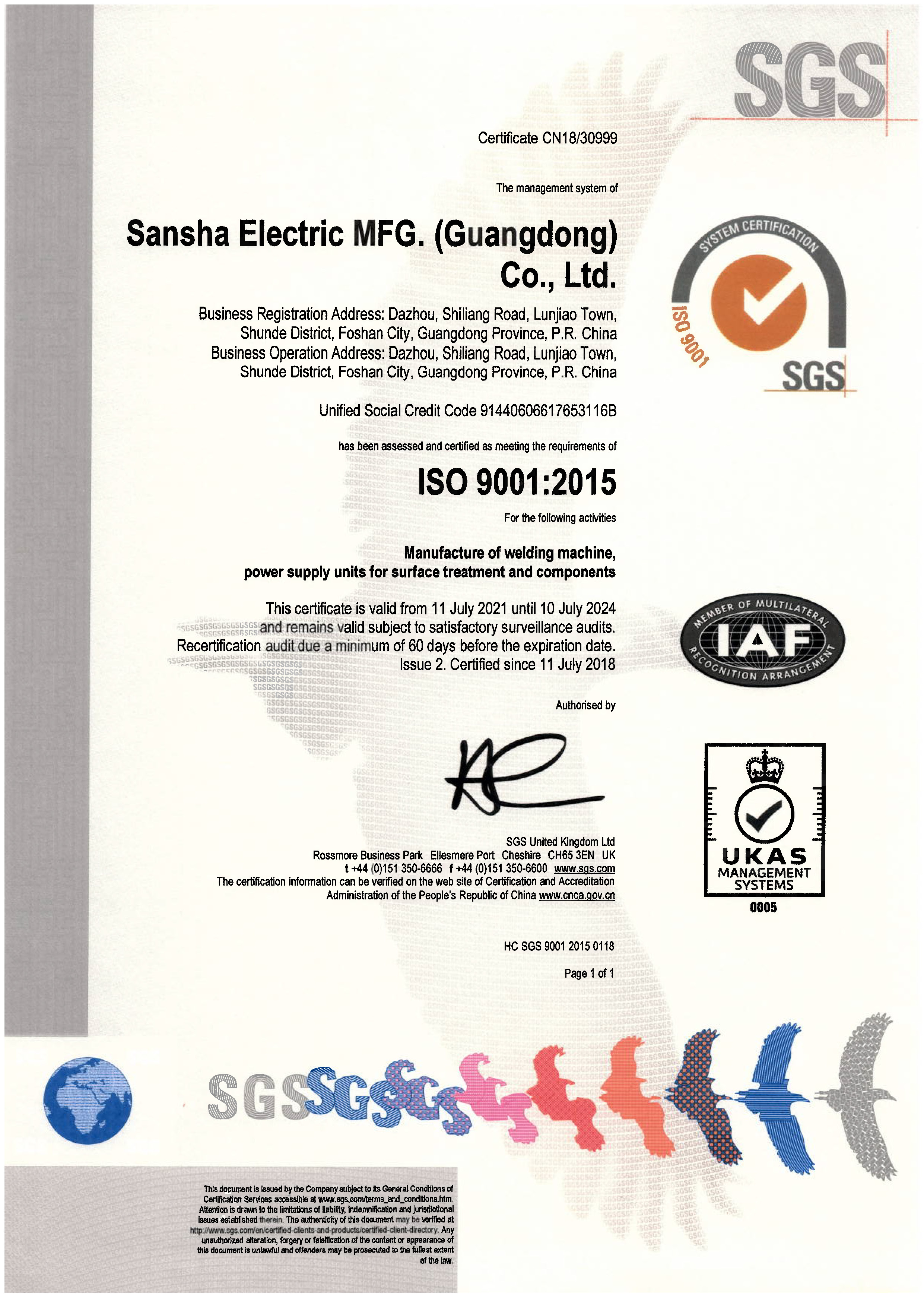 ISO证书-三社电机（新）有效期至2024.07.10_页面_1.jpg